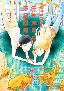 copertina