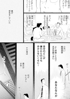Sanmon Mirai no Katei Houmon