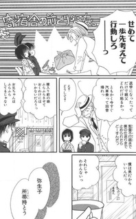 Sansan-san