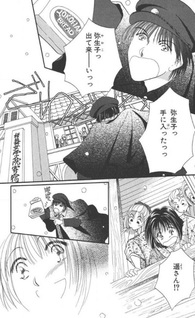 Sansan-san