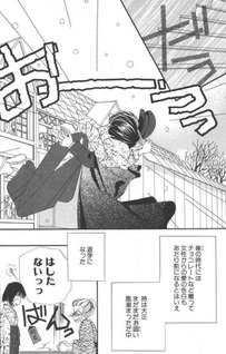 Sansan-san