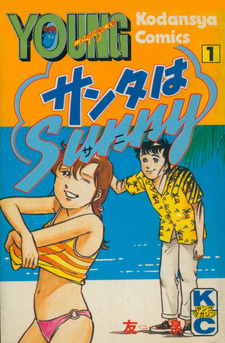 copertina