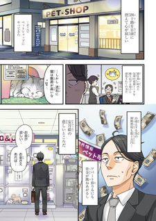 Sasaki to Pi-chan: Isekai de Slow Life o Tanoshi Mou Toshitara