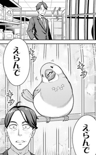 Sasaki to Pi-chan: Isekai de Slow Life o Tanoshi Mou Toshitara