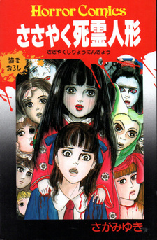 copertina