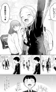 Sasha-chan to Classmate Otaku-kun