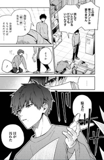 Sasori