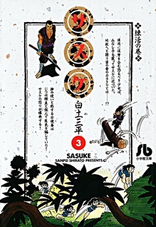 Sasuke