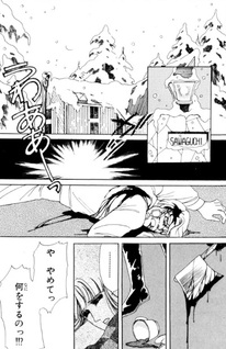 Satsui no Zanzō