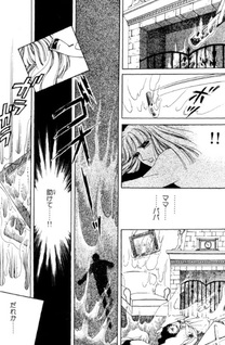 Satsui no Zanzō