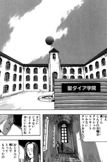Satsujin Dial 9999