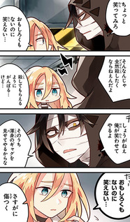 Satsuten!