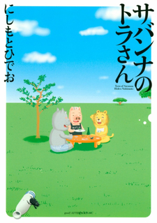 copertina