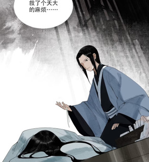 Saved the Public Enemy by Mistake