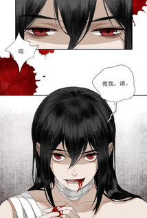 Saved the Public Enemy by Mistake