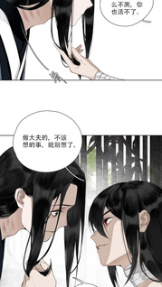 Saved the Public Enemy by Mistake