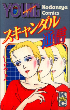 copertina
