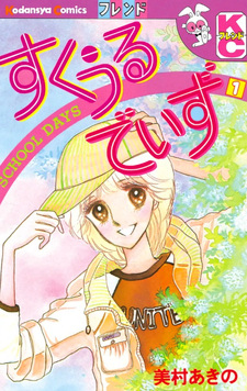 copertina
