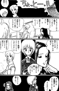 School Days (Akino Mimura)