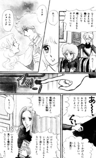 School Days (Akino Mimura)
