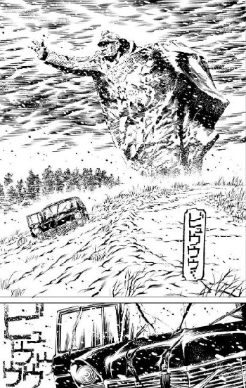 Search and Destroy (Manga) | AnimeClick.it