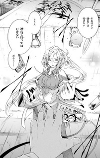 Secret no Mukougawa
