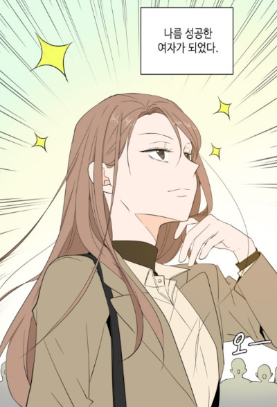 See You in My 19th Life (Manga) | AnimeClick.it