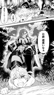 Sei-jun Ecstasy: XXX Shinai to Derarenai Heya de Mazoku o Buttaoshimasu