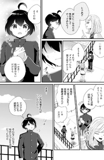 Seibetsu Fushō VTuber-tachi ga Off Kai Shitara Ore Igai Zenin Joshi datta