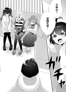 Seibetsu Fushō VTuber-tachi ga Off Kai Shitara Ore Igai Zenin Joshi datta
