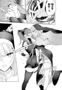 Seijo-sensei no Mahō wa Susunderu!