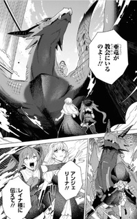 Seijo-sensei no Mahō wa Susunderu!