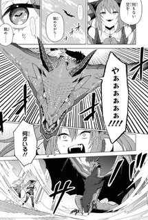 Seijo-sensei no Mahō wa Susunderu!