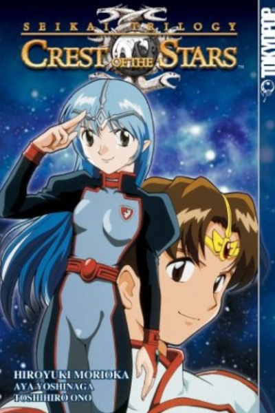 Seikai no Monshō (Manga) AnimeClick.it