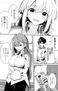 Seikishi ni Natta kedo Danchō no Oppai ga Sugosugite Kokoro ga Kiyomerarenai