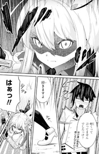 Seikishi ni Natta kedo Danchō no Oppai ga Sugosugite Kokoro ga Kiyomerarenai