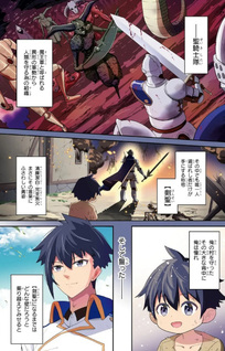 Seikishi ni Natta kedo Danchō no Oppai ga Sugosugite Kokoro ga Kiyomerarenai