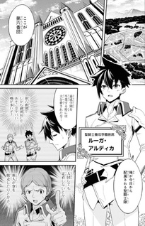 Seikishi ni Natta kedo Danchō no Oppai ga Sugosugite Kokoro ga Kiyomerarenai