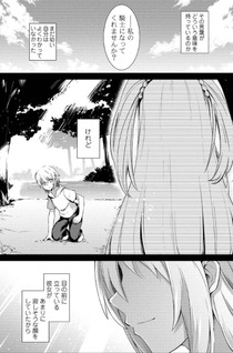 Seinaru Kishi no Ankoku Michi