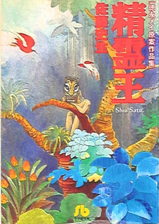 copertina