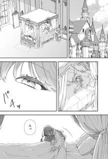 Seishiki ni Majo ni Natta Nidome no Akuyaku Kōjo wa, Mō Nido to Taisetsu na Mono wo Ushinawanaito Kokoro ni Chikau