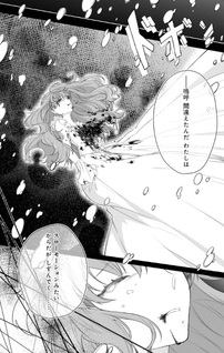 Seishiki ni Majo ni Natta Nidome no Akuyaku Kōjo wa, Mō Nido to Taisetsu na Mono wo Ushinawanaito Kokoro ni Chikau