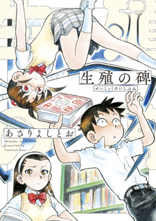 copertina
