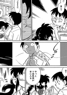 Seishoku no Ishibumi