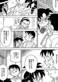 Seishoku no Ishibumi