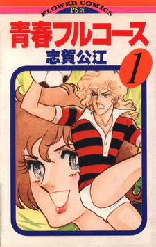 copertina