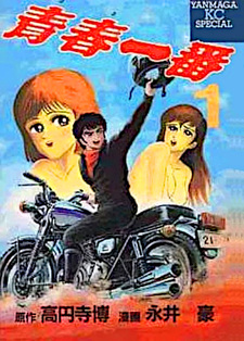 copertina