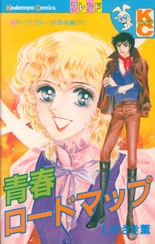 copertina