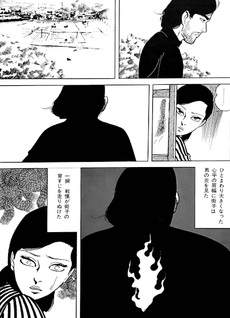 Il vicolo della giovinezza