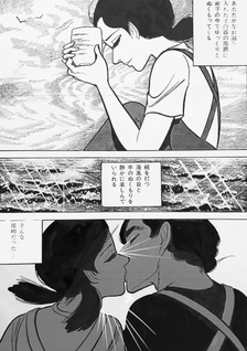 Il vicolo della giovinezza